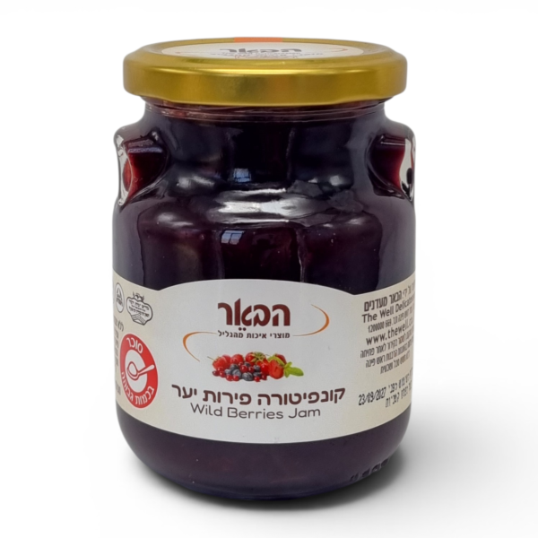 קונפיטורת פירות יער