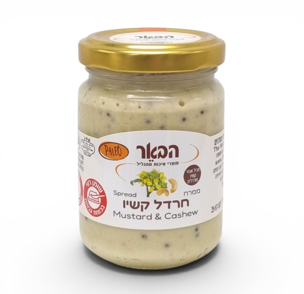ממרח חרדל קשיו - פליאו