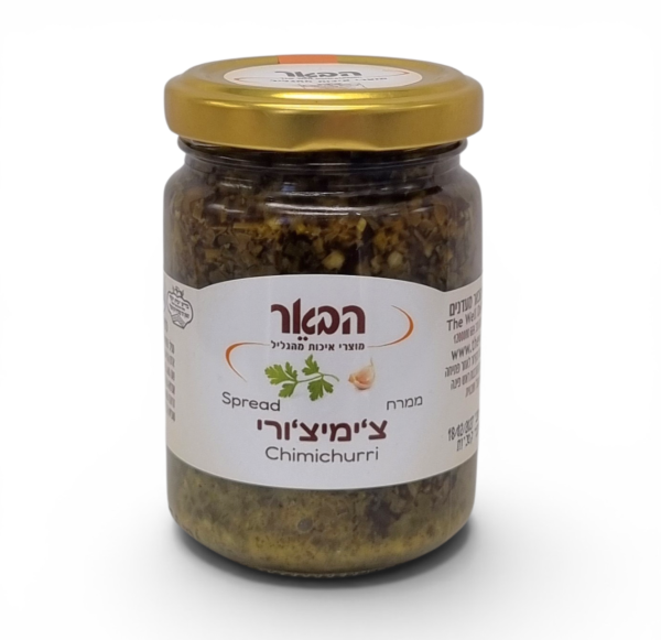 צ'ימיצ'ורי