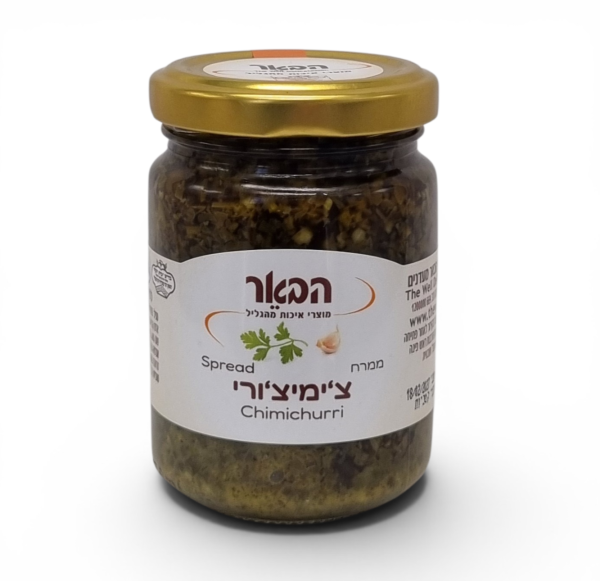 צ'ימיצ'ורי