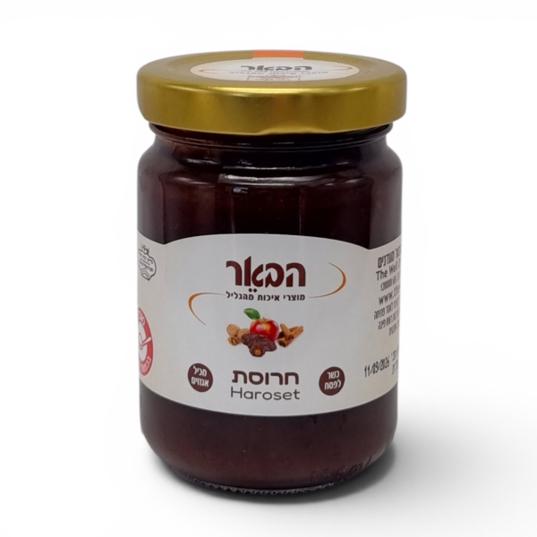 חרוסת