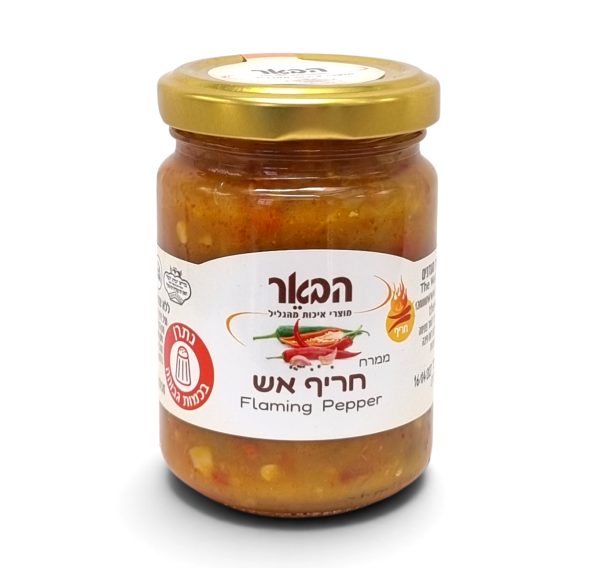 ממרח חריף אש
