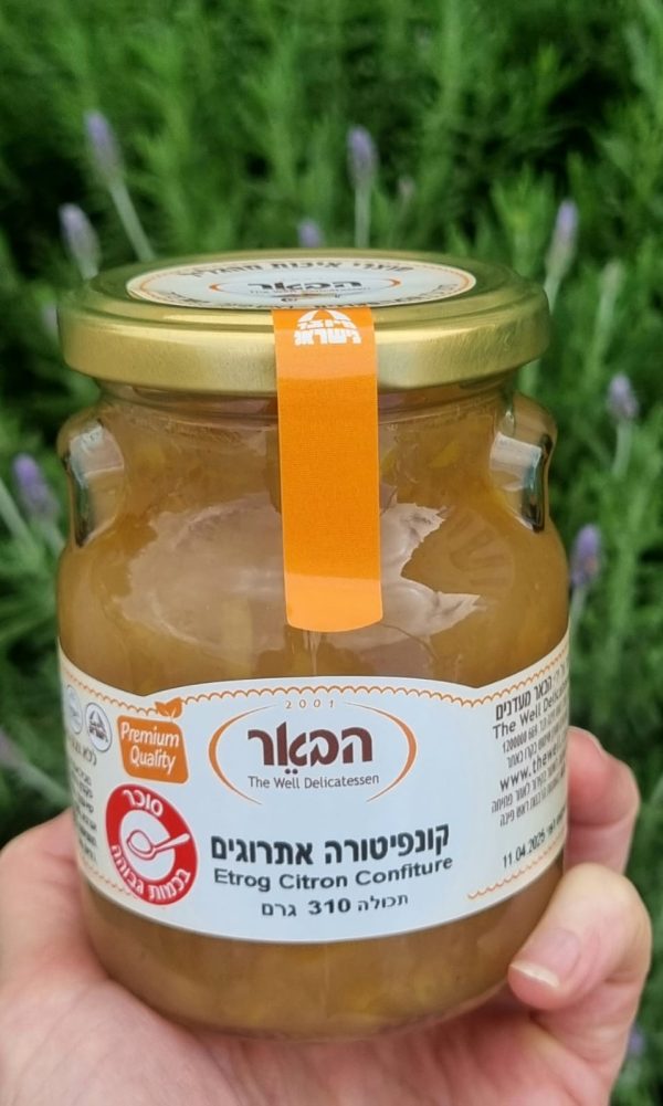 ריבת אתרוגים