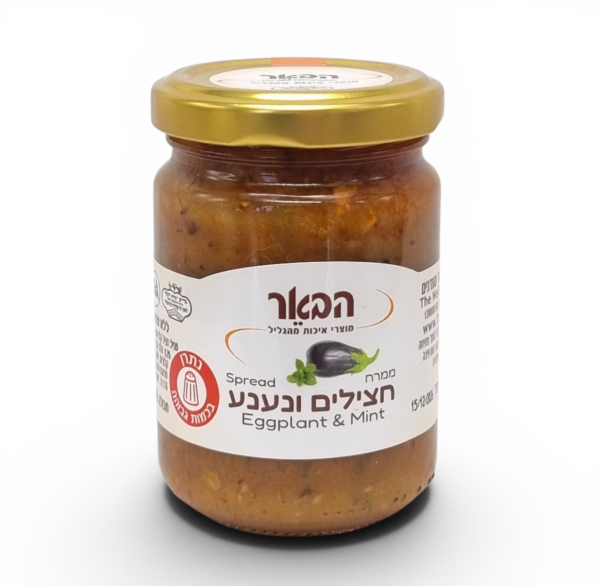 ממרח חצילים ונענע